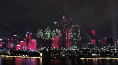 Super help! Shenzhen 600 UAVs shouted to Hong Kong: I love you China!