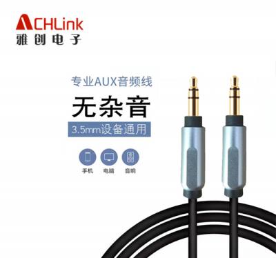 What is the difference between audio cable and audio cable?